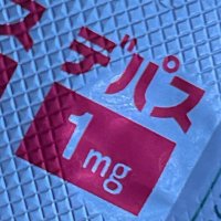 デパス💊@低浮上 (@a______0008) 's Twitter Profile