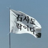 권베타 (@betanesque) 's Twitter Profile Photo