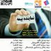 رضا سروری (@rezasoruri) Twitter profile photo رضا سروری (@rezasoruri) Twitter profile photo