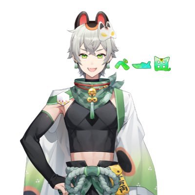 濱野谷ぺー田🐱🚤Vtuber準備中さんのプロフィール画像