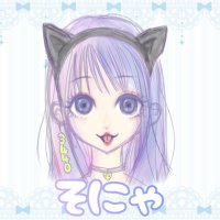 そにゃ (@sonya_3440) 's Twitter Profile Photo そにゃ (@sonya_3440) 's Twitter Profile Photo