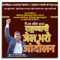 चंदन बाबू (@chandanbabu9) 's Twitter Profile Photo चंदन बाबू (@chandanbabu9) 's Twitter Profile Photo