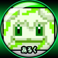 あるく (@astarot0508) 's Twitter Profile