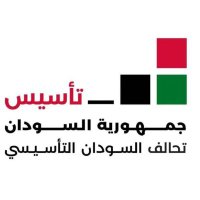سوداني (@sezzalden) 's Twitter Profile Photo سوداني (@sezzalden) 's Twitter Profile Photo