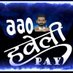 उमेश राणा (@aaohavelipay) Twitter profile photo उमेश राणा (@aaohavelipay) Twitter profile photo