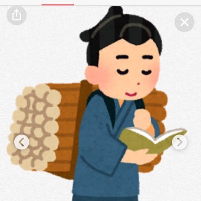 CLD8E07PBxdOctC's profile picture. いいねありがとうございます😊50代♂です！趣味は日本史の勉強_φ(･_･、アルコール依存症、元鬱病、パニック障害💊#Twitter断酒部