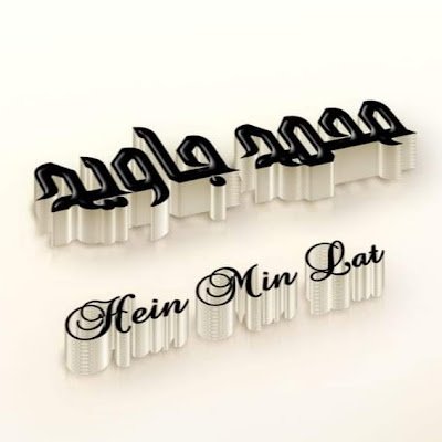 HeinMinLatt2025's profile picture. 