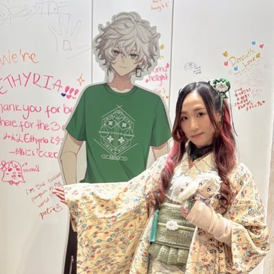 國廣りあるさんのプロフィール画像
