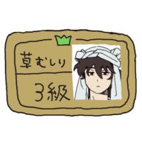 けだま。 (@dhtdk2) 's Twitter Profile