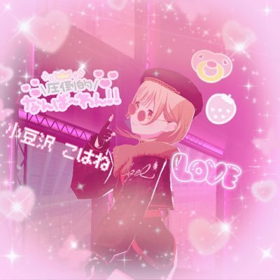 恋桜さんのプロフィール画像