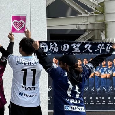 親子サッカーをきっかけに2023年より鹿児島ユナイテッドFCを 応援しています! ☆ 11 #福田望久斗 選手 #ミクト会 一緒に写真を撮りたいので、時々声かけさせていただいてます♡ #岡崎慎 選手 #ンドカ・チャールス 選手