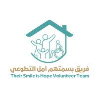 بسمتهم أمل التطوعي (@bas_amll) 's Twitter Profile Photo بسمتهم أمل التطوعي (@bas_amll) 's Twitter Profile Photo