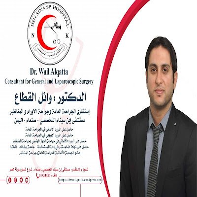 wmalqatta's profile picture. 