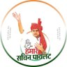 DoiRoyal's profile picture. *पलवेन्द्र डोई 8239363456 ,7300249611*
*जिला सचिव पायलट युवा संगठन* 
*(करौली)*