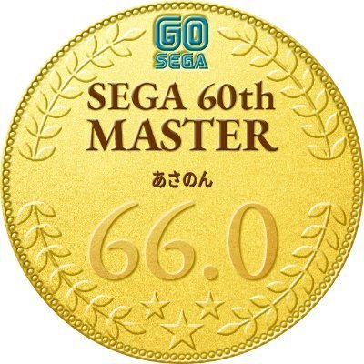 SEGA-1000初期のゲーム 20本 値段交渉致します SEGA-1000初期の