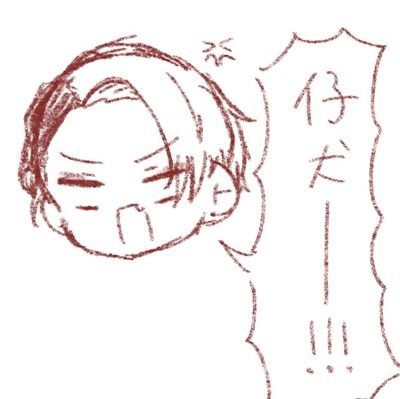 キルシュさんのプロフィール画像