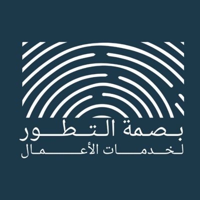 نصنع بصمتك في عالم الأعمال 🏆 | حلول مبتكرة واستشارات احترافية لتطوير وإدارة الشركات 📊 | نساعدك على تحقيق النجاح والتميز في السوق 🚀 #بصمة_لخدمات_الأعمال