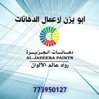 ابو يزن🔽 (@bhrrb74107) 's Twitter Profile