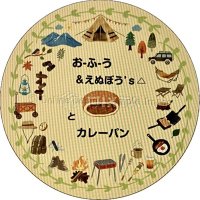 お-ふ-う＆えぬぼう’s △ ただいま〜❣️復活 (@0lau1shvvzdaxe0) Twitter profile photo