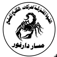القوات المشتركة لحركات الكفاح المسلح (@a94121ali) Twitter profile photo