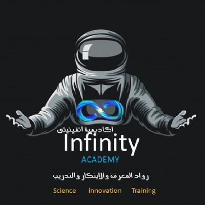 infinity20305's profile picture. أكاديمية انفينيتي للإنتاج المعرفي الرقمي
المؤسسة ا/ شهد الدوسري
  وثيقة معتمدة ممارس حر