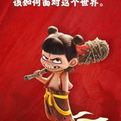 liangguihua68's profile picture. 十六字令

呵
秃笔凡庸剑在磨
刀锋锐
开窍好词多