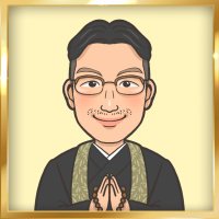 真宗大谷派 正蓮寺 (@shorenji_net) 's Twitter Profile Photo