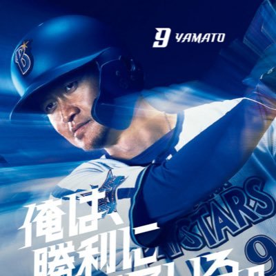 ushirinn's profile picture. 元漫画アシ（いつか復帰…するかなあ）今は何故か調理系 尊み:横浜ベイスターズ（大和推し）昭和元禄落語心中、シュタゲ（助手♡）TWD（ダリルとキャロル推し最近ジュディス） ホラー、ゾンビ好き。映画館が癒し空間。PCはMac一択。姪（3人）ラブ❤️ほぼ母！佐伯貴弘愛し過ぎてます。