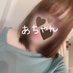 あちゃん (@18aaaaa24) Twitter profile photo あちゃん (@18aaaaa24) Twitter profile photo