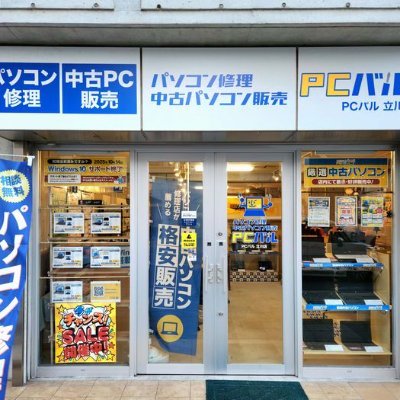 tachikawa_sd24's profile picture. 営業時間 平日 10:30～19:00（昼休憩14:00～15:00）
　土曜・日曜 10:00～18:00（昼休憩14:00～15:00）
定休日：祝日