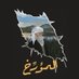 المؤرِّخ (@wva__) Twitter profile photo المؤرِّخ (@wva__) Twitter profile photo