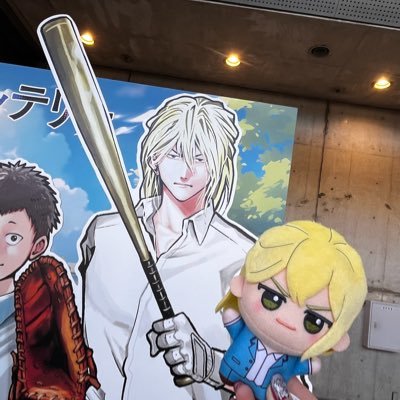 maru_lkym97's profile picture. 25↑ 商業BL/アニメ/漫画/声優さん 様々なジャンルたくさん読みます/内田雄馬さんBeside YU会員☺︎ / 好きなもの壁打ち/ ジャンプ本誌📕