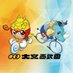 大宮・西武園けいりん【公式】 (@keirin_saitama) Twitter profile photo 大宮・西武園けいりん【公式】 (@keirin_saitama) Twitter profile photo