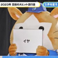 はまち (@baykeyaki) 's Twitter Profile