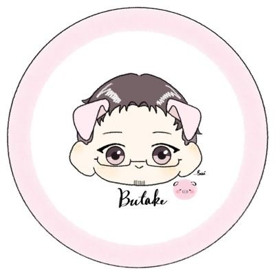 ぶたけさんのプロフィール画像