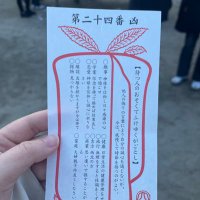 S (@orenonahaotaku) 's Twitter Profile