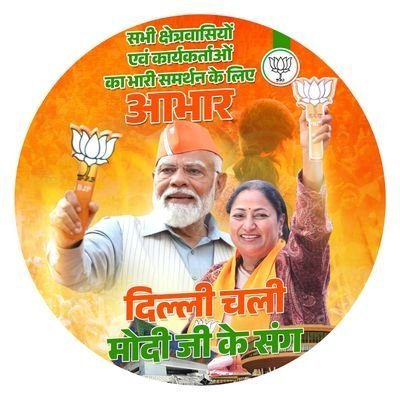 rekhaguptacm_'s profile picture. Official Account Off Rekha Gupta 
Delhi Chief Minister