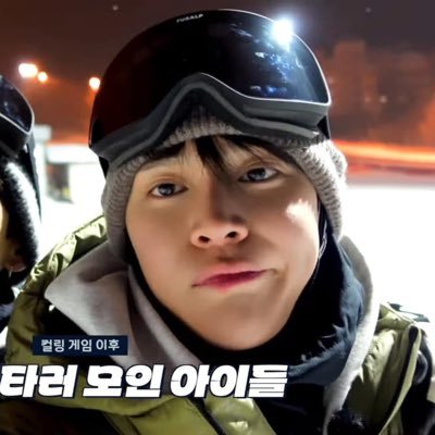 Eun_ovo_Seok's profile picture. Love baby Riize's Eunseok. OT6. Bamdolz