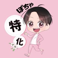 じんぽちゃ (@j_nooneknows) 's Twitter Profile