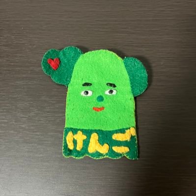 ken_fz0929's profile picture. '98 / 箱推し / 最推し:櫻井優衣ちゃん【@yui_fz0221】 / ☺️💚🏹 / #FRUITSZIPPER / #ふるっぱー / #ゆいわずらい / #又聞きニキ