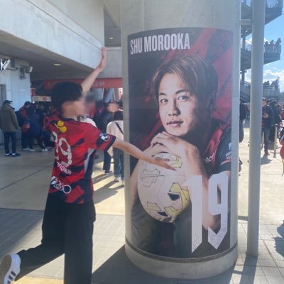 ksm_Naka's profile picture. '06/ほぼアウェイ /#antlers