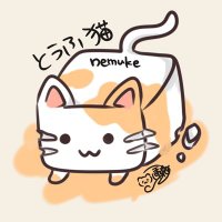 眠気 (@nemuke125_sub) 's Twitter Profile