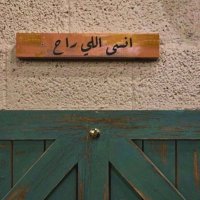 Afaf Ahmed (@afafahm54131) 's Twitter Profile Photo Afaf Ahmed (@afafahm54131) 's Twitter Profile Photo