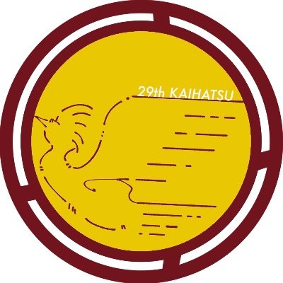 第29回開智発表会さんのプロフィール画像