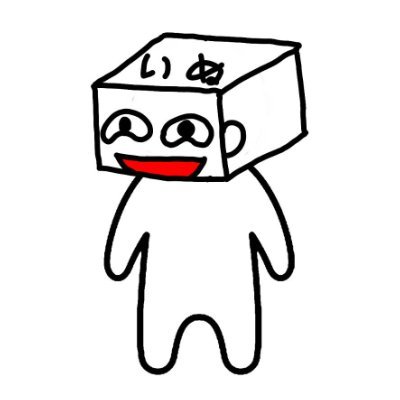 ぱちんこ遊技機と回胴式遊技機の人。アレンジボールとじやん球はよくわかりません。水曜どうでしょうと古畑任三郎、アメリカ横断ウルトラクイズについて話せる方はご連絡ください/#IYSK