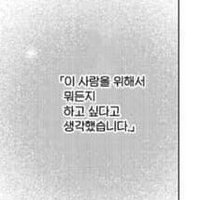 코튼캔디 (@onlyu_uwish01) 's Twitter Profile