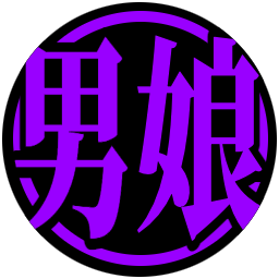 Hildegarde58511's profile picture. "男の娘"動画を投稿中