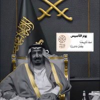 الدوسري🇸🇦👑🇸🇦 (@kaldosrey) 's Twitter Profile
