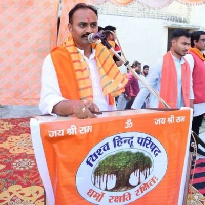 महानगर मंत्री,विश्व हिन्दू परिषद,
मुरादाबाद,उ.प्र.
सम्पर्क-9761697059,9756607059