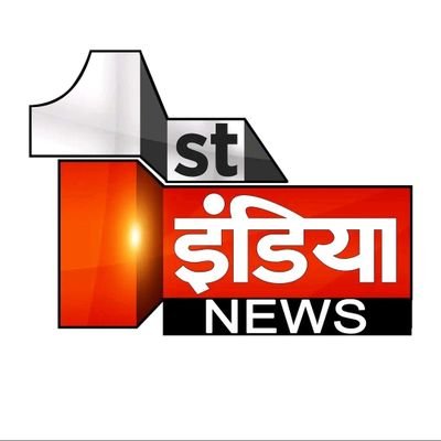 PrakashK13348's profile picture. फर्स्ट इंडिया न्यूज़ चैनल संवाददाता